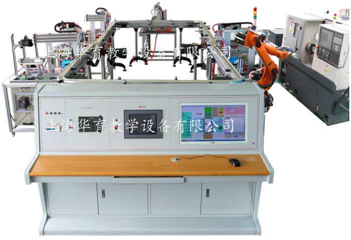工業(yè)機器人機電一體化柔性生產(chǎn)綜合實訓(xùn)系統(tǒng)