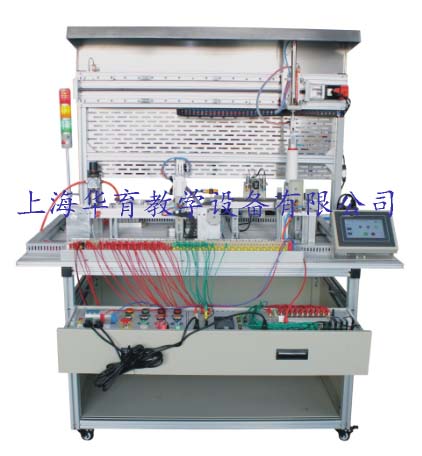 循環(huán)搬運自動控制實訓(xùn)裝置