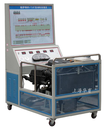 帕薩特B5 1.8T電控發(fā)動機(jī)實(shí)訓(xùn)臺