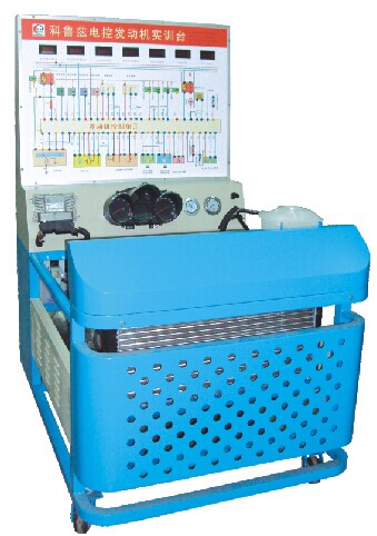 科魯茲電控發(fā)動機實訓(xùn)臺